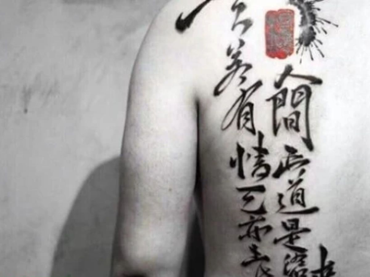  Mẫu xăm chữ Trung Quốc lên lưng ấn tượng, độc đáo