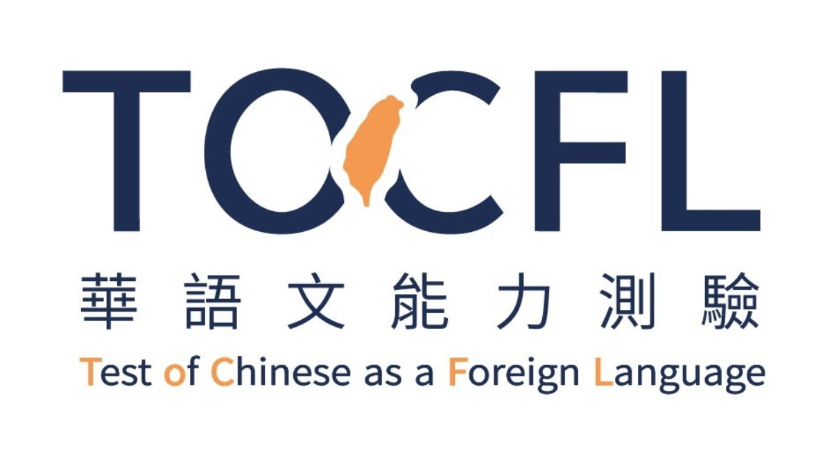 TOCFL là gì? TOCFL hay Test of Chinese as a Foreign Language là kỳ thi đánh giá trình độ tiếng Hoa của những người không phải là người bản xứ